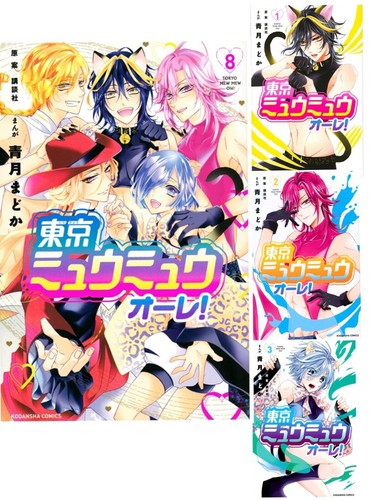 Tokyo mew - mew, ole!