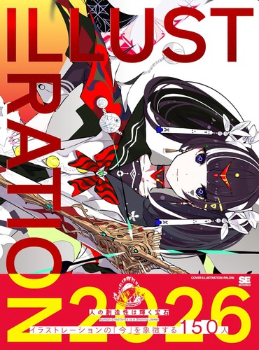 Illustration 2026 art book - 2026,