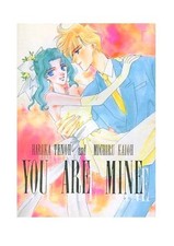 Sailor Moon Doujinshi Haruka x
