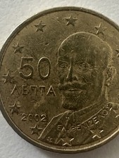 Moneta 50 Centesimi di Euro Grecia 2002  "F" nella stella - Molto Rara