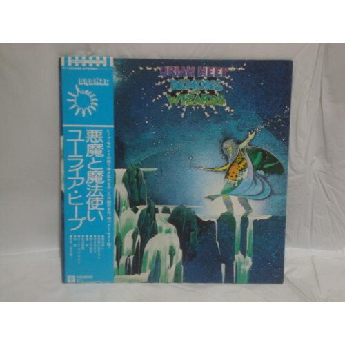 Uriah heep demons and wizards - uriah,