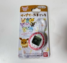 Tamagotchi × Pokemon Eevee