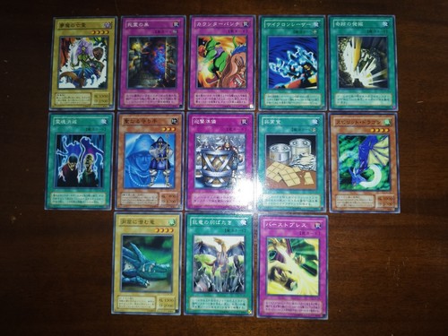 Labyrinth of - yu-gi-oh!,