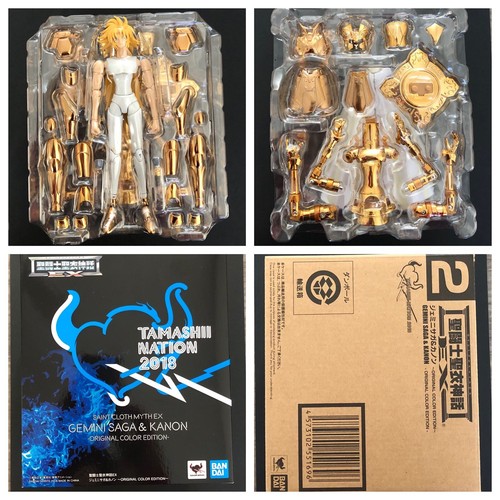 Saint myth cloth gemini - saint,
