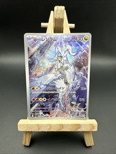 N's Reshiram AR 109/100 sv9