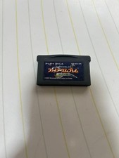 Emblema fuoco game boy - emblema,