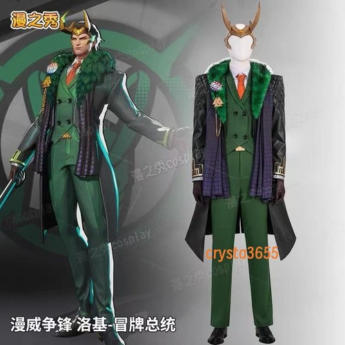 Lotto costume cosplay marvel - lotto,
