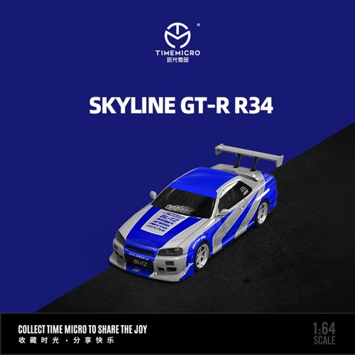 Timemicro nissan skyline - nissan,