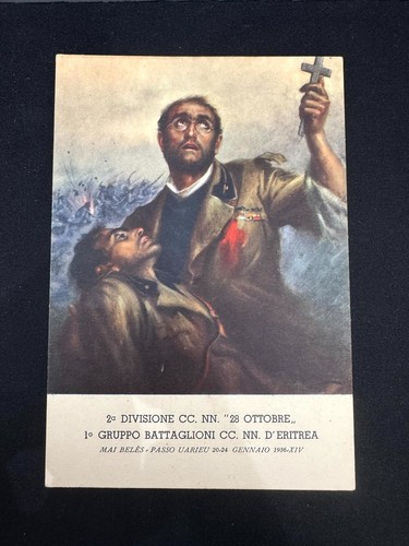 Cartolina postale - (230), 2°