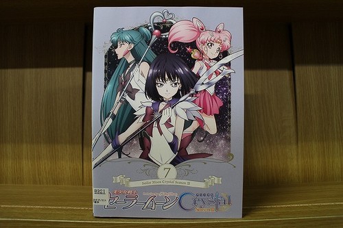 Dvd pretty guardian sailor - pretty,