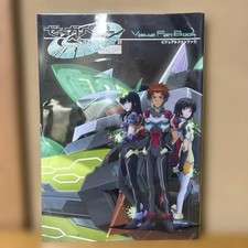 Zegapain visual fanbook - zegapain,
