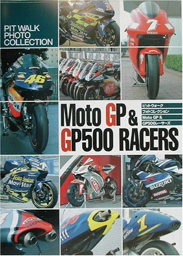 Used moto gp500 racer - used, &