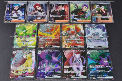 The glory team rocket sv10 - glory,