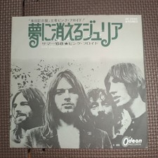 PINK FLOYD-JULIA DREAM OR-2840