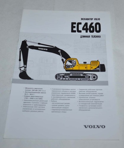 Brochure depliant escavatore