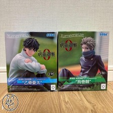 Set Figurine Jujutsu Kaisen 0