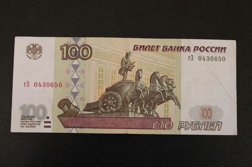1997 russia 100 rubles - 1997, no