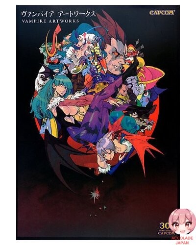 Vampire art works libro - vampire, (libro