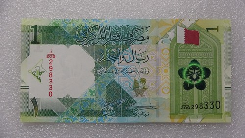 Ryal qatar banconota - qatar, fds