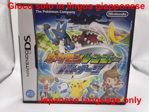 Pokemon ranger shadows - pokemon,