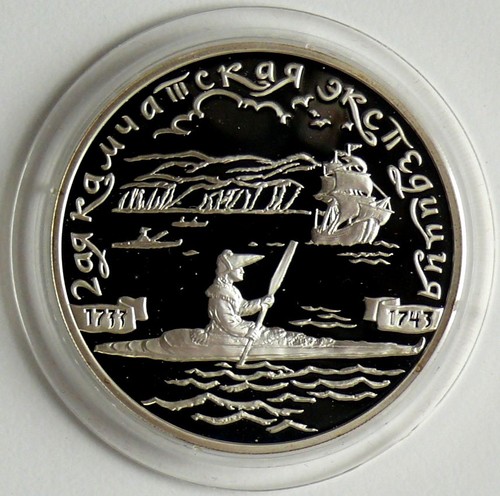Russia rubli 2004 seconda - russia, 3