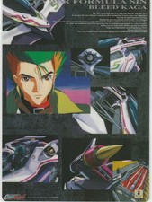 Cyber Formula lavagna a doppia