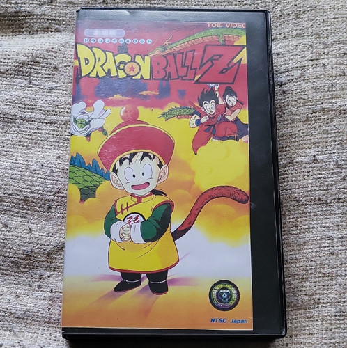 Toei video dragon - ball, z
