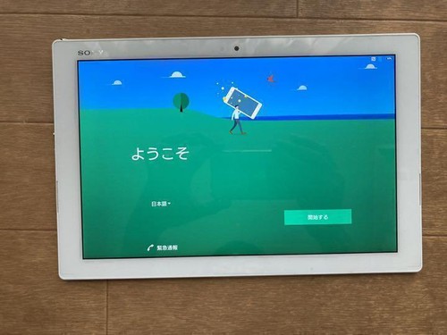 Sony xperia 05g tablet - sony,