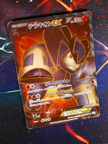 Japanese full art - hp, pokemon