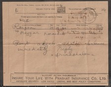 India 1933 telegramma con