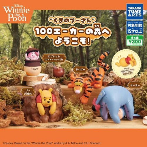 Disney winnie the - disney,