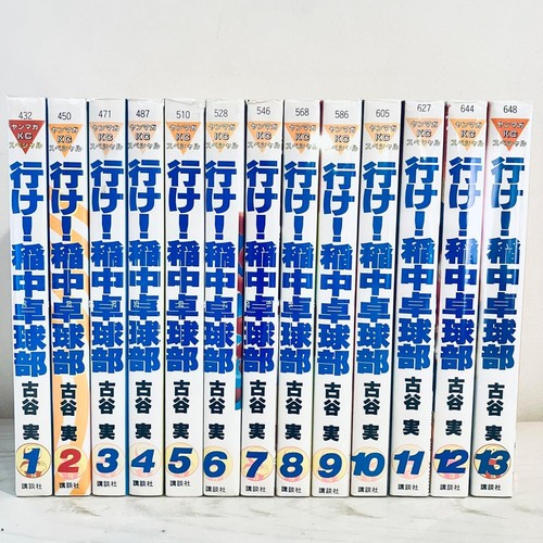 The ping pong club - club, (vol.1-13)