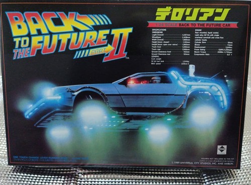 Aoshima ritorno futuro - aoshima, al