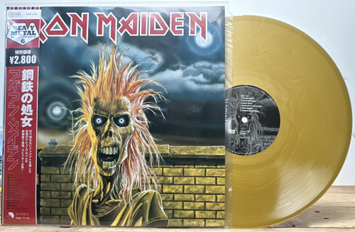 Iron maiden self titled - iron,