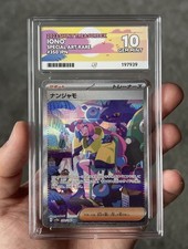 Pokemon Iono 350/190 Special
