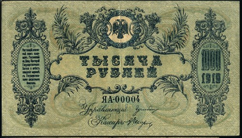 1000 rubli 1919 russia - 1000,