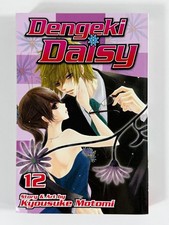 Dengeki Daisy Vol 12 Kyousuke