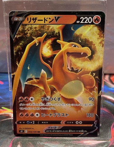 Charizard 014 100 rr star - 014/100,