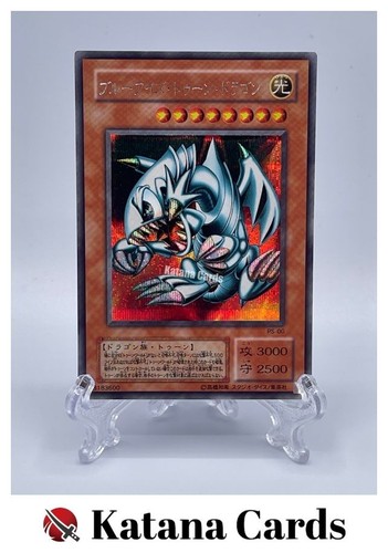 Carte yugioh drago toon - carte,