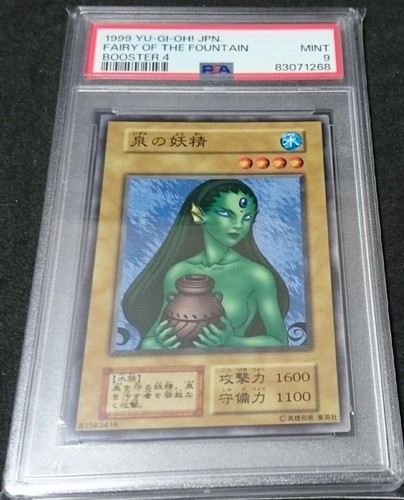 Yugioh fata giapponese - fata, della