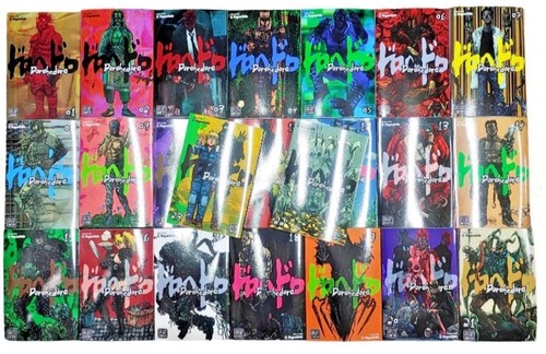 Nuovo dorohedoro volume 23 - volume, 1-23