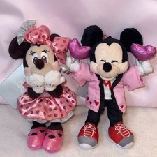 Set 2 Portachiavi Peluche