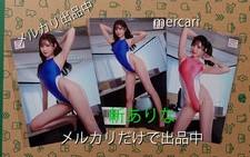 Arina Hashimoto 3 dischi set