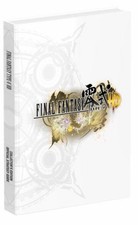 Final Fantasy Type-0 HD 