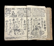 Antico Giapponese Stampa Libro