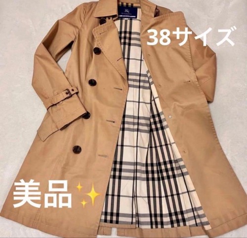 Burberry trench cappotto - trench, beige