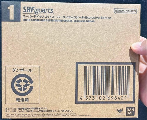 Sdcc 2026 figuarts dragon - 2026,