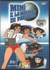 Mimì e la nazionale di