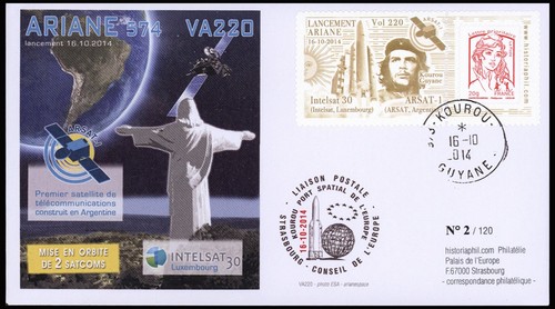 Va220l fdc kourou ariane 5 - kourou,