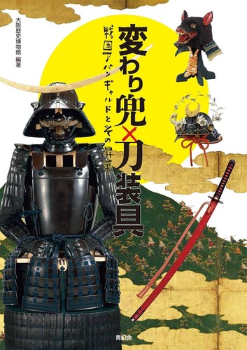 Unico kabuto sword accessori - unico,
